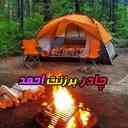 چادر دوزی حمزه لو در کرج